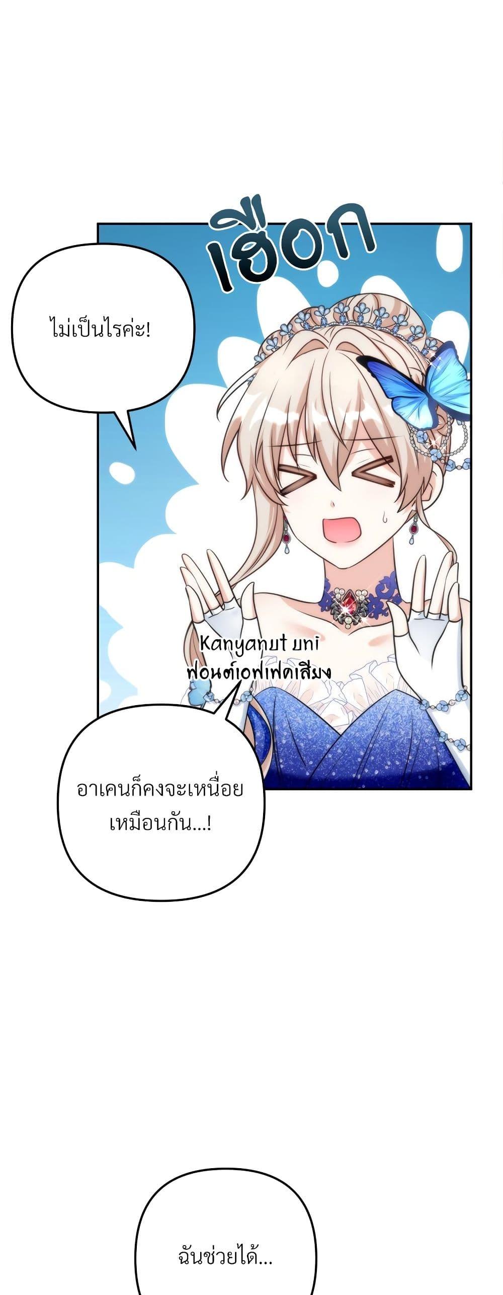 Manga-lc-com อ่านมังงะ อ่านการ์ตูน ออนไลน์ ฟรี I’m Living With My Mother-In-Law! ตอนที่ 1 2 3 4 5 6 7 8 9 10 11 12 13 14 ฟรี ไม่มีโฆษณา Manga-lc - อ่าน มังงะ อ่าน การ์ตูน ออนไลน์ อ่านมังงะ ฟรี