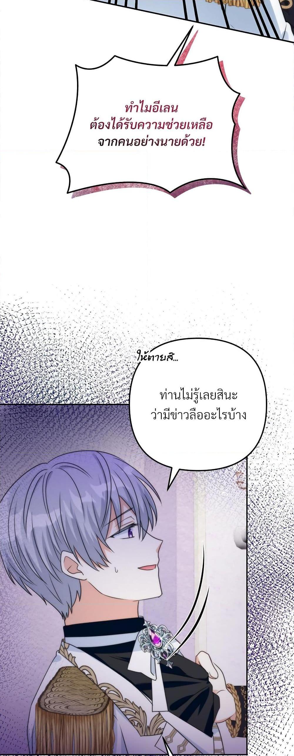Manga-lc-com อ่านมังงะ อ่านการ์ตูน ออนไลน์ ฟรี I’m Living With My Mother-In-Law! ตอนที่ 1 2 3 4 5 6 7 8 9 10 11 12 13 14 ฟรี ไม่มีโฆษณา Manga-lc - อ่าน มังงะ อ่าน การ์ตูน ออนไลน์ อ่านมังงะ ฟรี