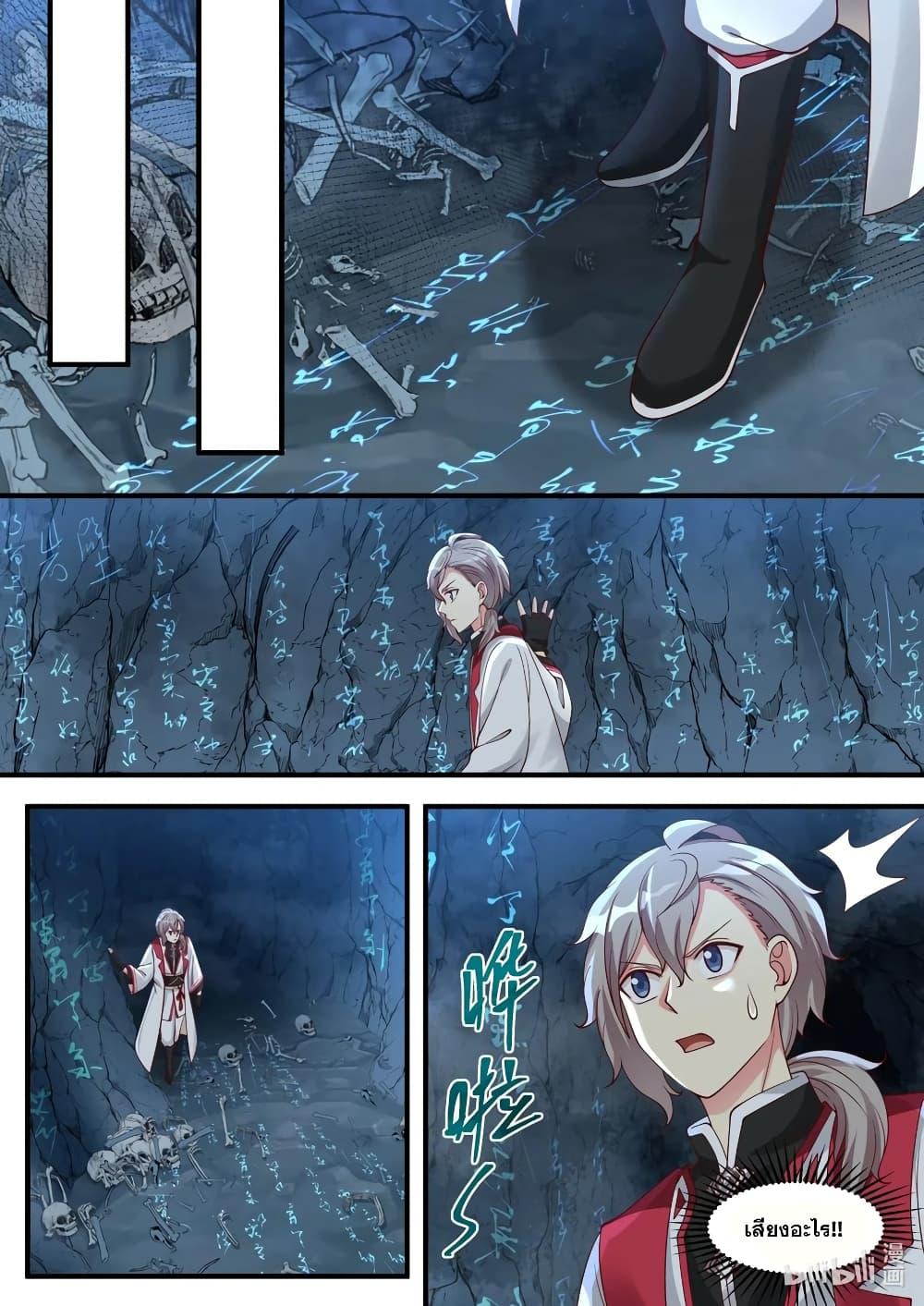 Manga-lc-com อ่านมังงะ อ่านการ์ตูน ออนไลน์ ฟรี Martial God Asura ตอนที่ 1 2 3 4 5 6 7 8 9 10 11 12 13 14 ฟรี ไม่มีโฆษณา Manga-lc - อ่าน มังงะ อ่าน การ์ตูน ออนไลน์ อ่านมังงะ ฟรี