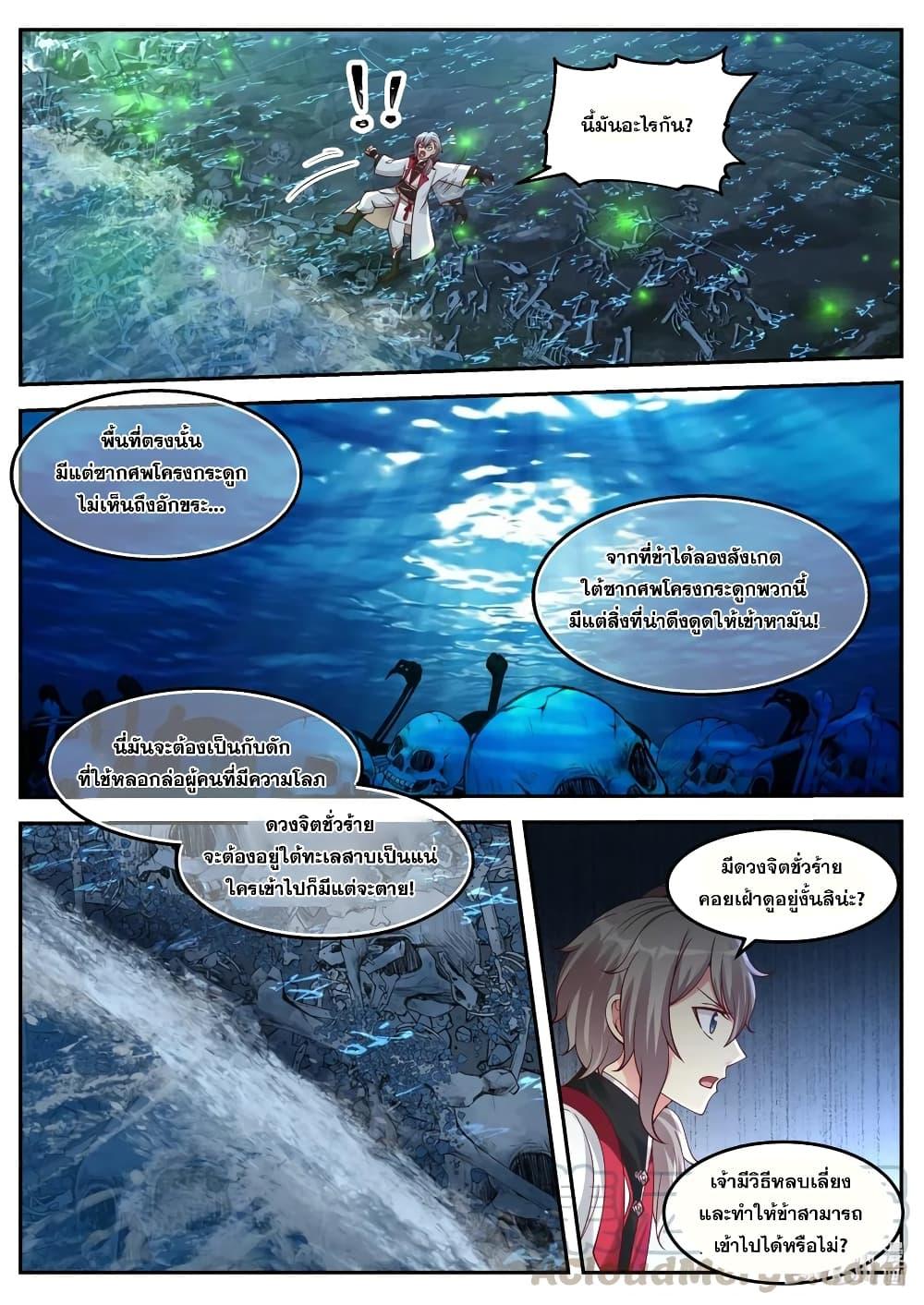 Manga-lc-com อ่านมังงะ อ่านการ์ตูน ออนไลน์ ฟรี Martial God Asura ตอนที่ 1 2 3 4 5 6 7 8 9 10 11 12 13 14 ฟรี ไม่มีโฆษณา Manga-lc - อ่าน มังงะ อ่าน การ์ตูน ออนไลน์ อ่านมังงะ ฟรี