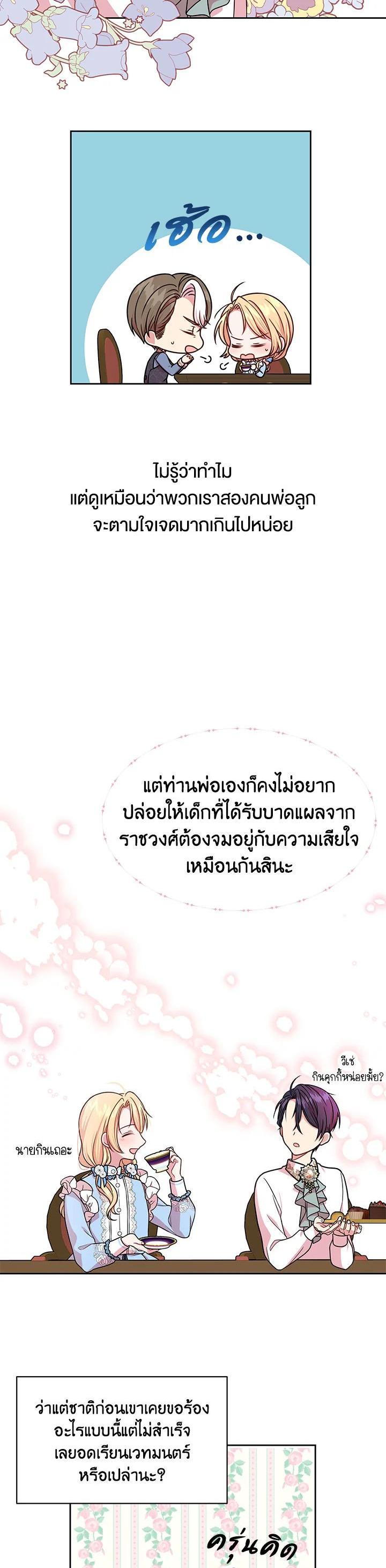 Manga-lc-com อ่านมังงะ อ่านการ์ตูน ออนไลน์ ฟรี I Became the Tyrant’s Secretary ตอนที่ 1 2 3 4 5 6 7 8 9 10 11 12 13 14 ฟรี ไม่มีโฆษณา Manga-lc - อ่าน มังงะ อ่าน การ์ตูน ออนไลน์ อ่านมังงะ ฟรี