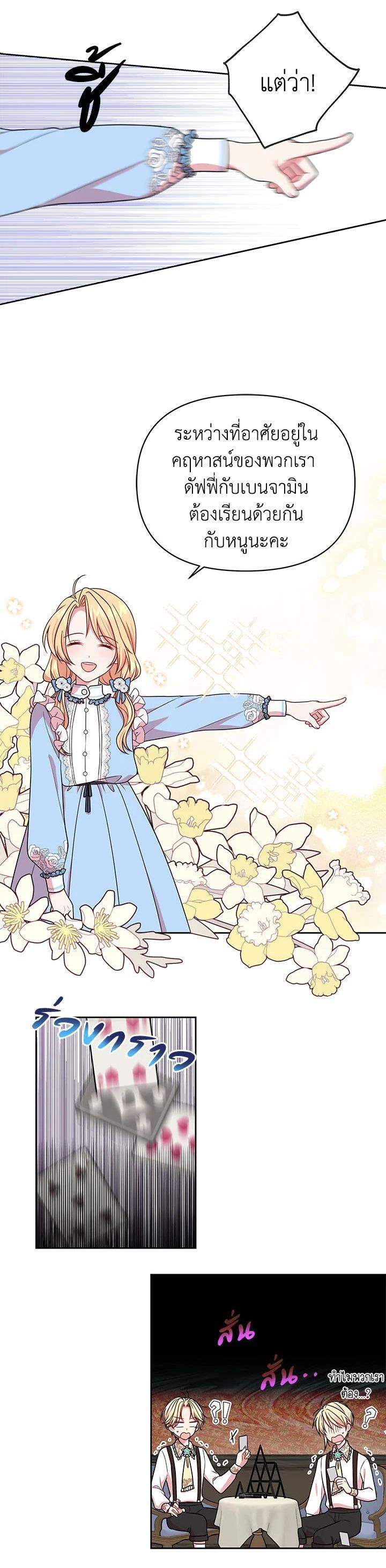 Manga-lc-com อ่านมังงะ อ่านการ์ตูน ออนไลน์ ฟรี I Became the Tyrant’s Secretary ตอนที่ 1 2 3 4 5 6 7 8 9 10 11 12 13 14 ฟรี ไม่มีโฆษณา Manga-lc - อ่าน มังงะ อ่าน การ์ตูน ออนไลน์ อ่านมังงะ ฟรี