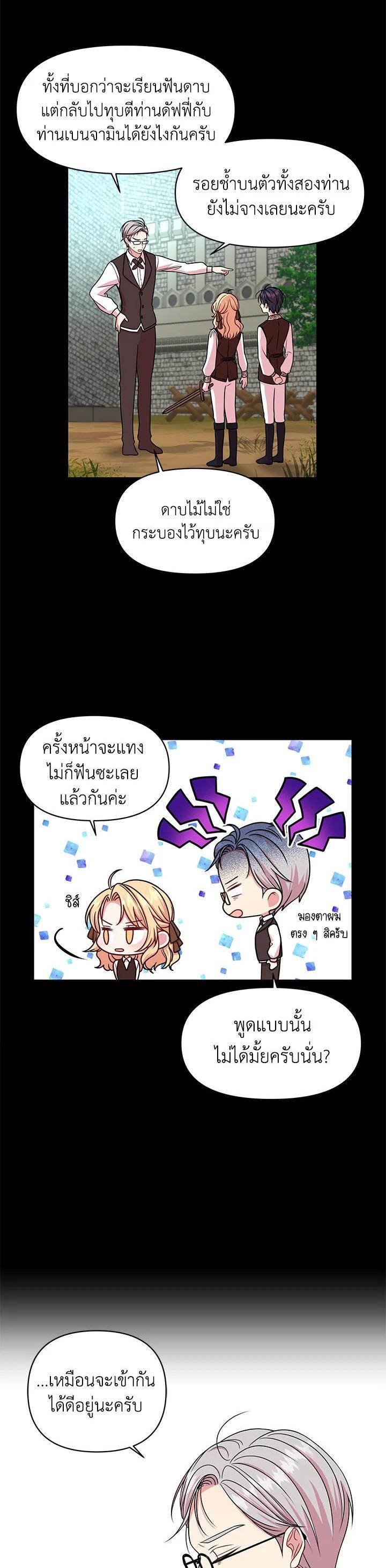 Manga-lc-com อ่านมังงะ อ่านการ์ตูน ออนไลน์ ฟรี I Became the Tyrant’s Secretary ตอนที่ 1 2 3 4 5 6 7 8 9 10 11 12 13 14 ฟรี ไม่มีโฆษณา Manga-lc - อ่าน มังงะ อ่าน การ์ตูน ออนไลน์ อ่านมังงะ ฟรี