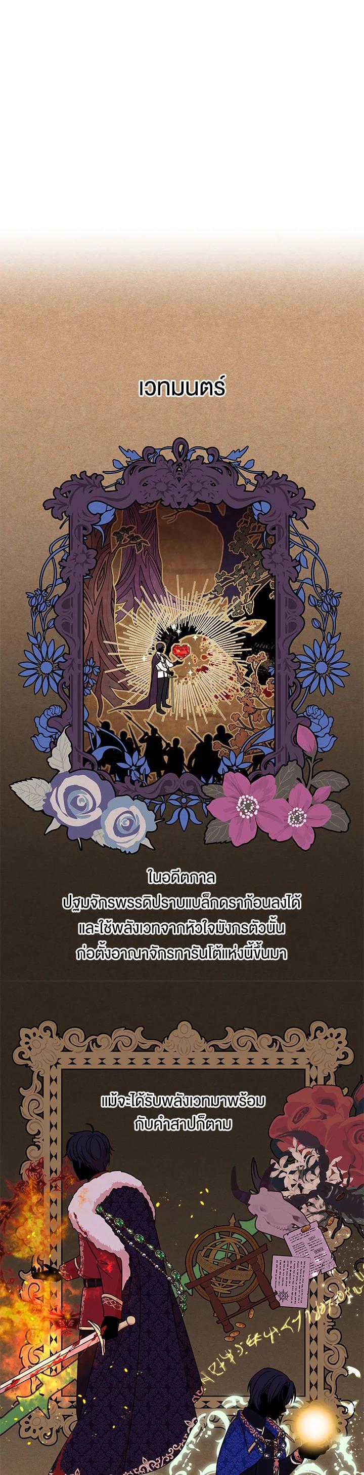 Manga-lc-com อ่านมังงะ อ่านการ์ตูน ออนไลน์ ฟรี I Became the Tyrant’s Secretary ตอนที่ 1 2 3 4 5 6 7 8 9 10 11 12 13 14 ฟรี ไม่มีโฆษณา Manga-lc - อ่าน มังงะ อ่าน การ์ตูน ออนไลน์ อ่านมังงะ ฟรี