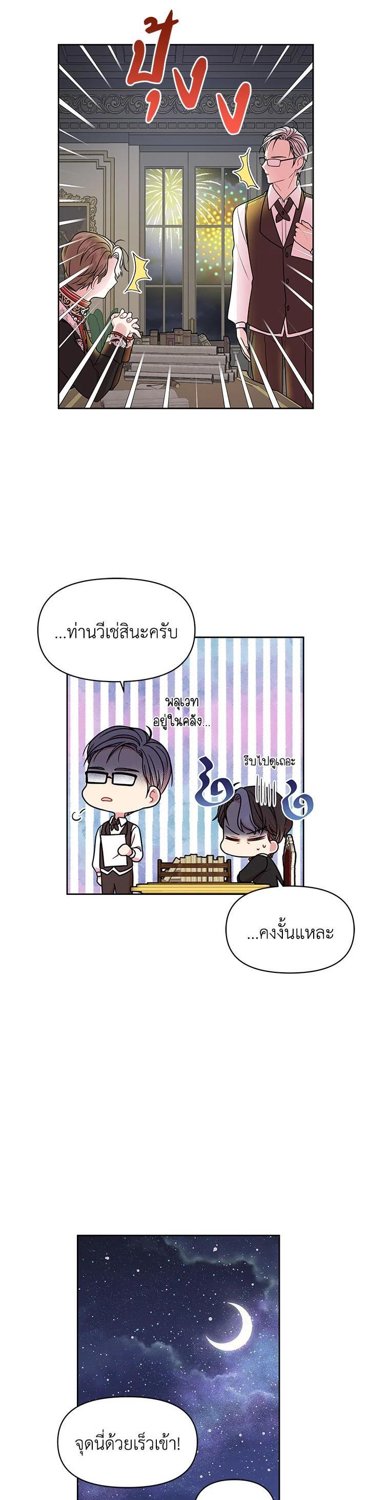 Manga-lc-com อ่านมังงะ อ่านการ์ตูน ออนไลน์ ฟรี I Became the Tyrant’s Secretary ตอนที่ 1 2 3 4 5 6 7 8 9 10 11 12 13 14 ฟรี ไม่มีโฆษณา Manga-lc - อ่าน มังงะ อ่าน การ์ตูน ออนไลน์ อ่านมังงะ ฟรี