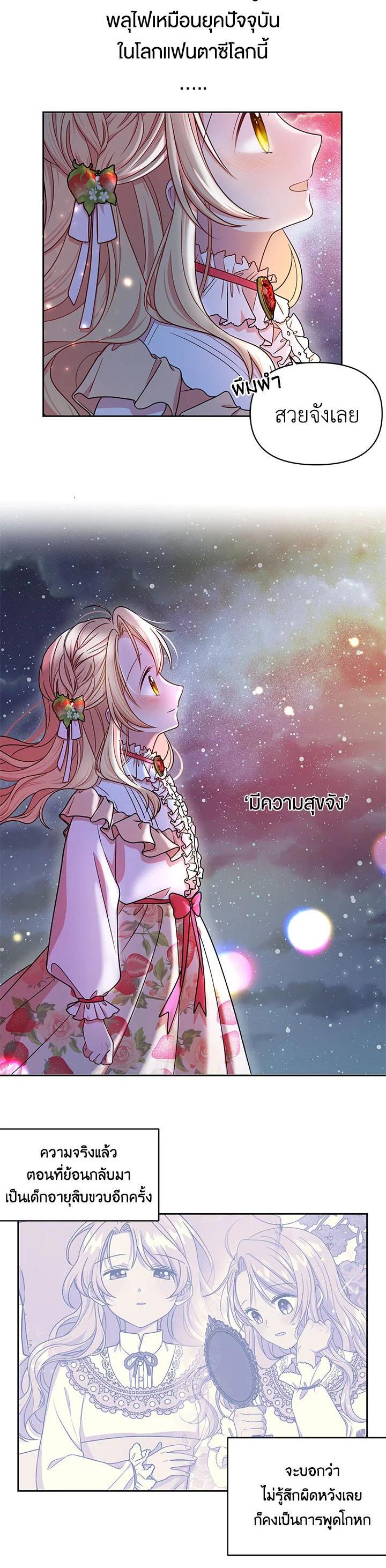 Manga-lc-com อ่านมังงะ อ่านการ์ตูน ออนไลน์ ฟรี I Became the Tyrant’s Secretary ตอนที่ 1 2 3 4 5 6 7 8 9 10 11 12 13 14 ฟรี ไม่มีโฆษณา Manga-lc - อ่าน มังงะ อ่าน การ์ตูน ออนไลน์ อ่านมังงะ ฟรี