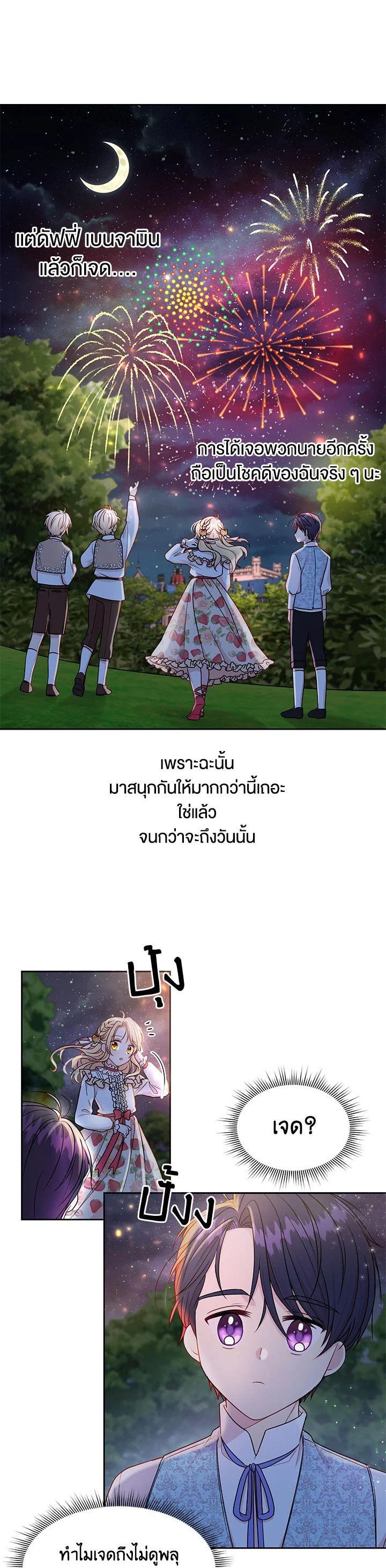 Manga-lc-com อ่านมังงะ อ่านการ์ตูน ออนไลน์ ฟรี I Became the Tyrant’s Secretary ตอนที่ 1 2 3 4 5 6 7 8 9 10 11 12 13 14 ฟรี ไม่มีโฆษณา Manga-lc - อ่าน มังงะ อ่าน การ์ตูน ออนไลน์ อ่านมังงะ ฟรี