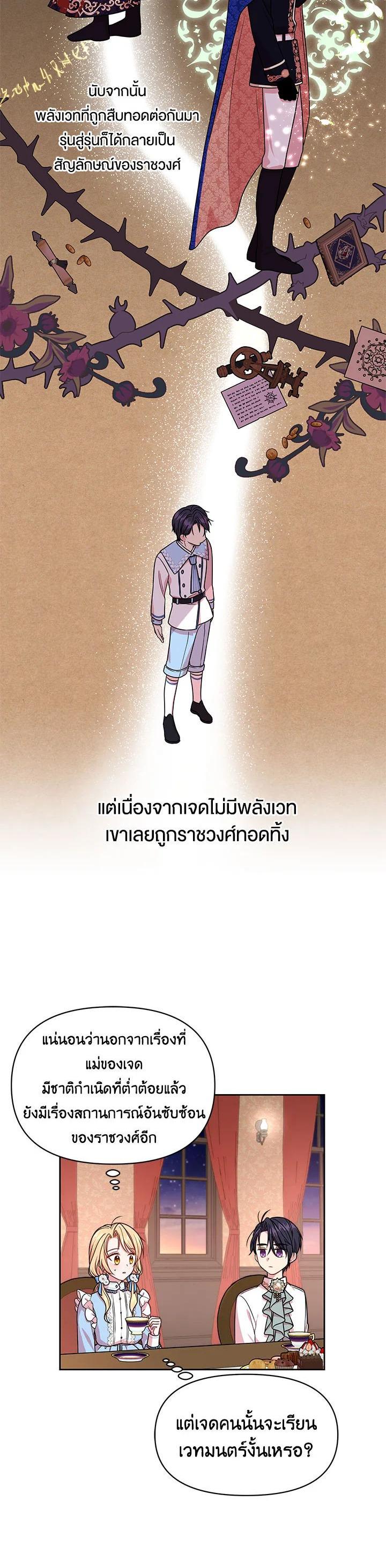 Manga-lc-com อ่านมังงะ อ่านการ์ตูน ออนไลน์ ฟรี I Became the Tyrant’s Secretary ตอนที่ 1 2 3 4 5 6 7 8 9 10 11 12 13 14 ฟรี ไม่มีโฆษณา Manga-lc - อ่าน มังงะ อ่าน การ์ตูน ออนไลน์ อ่านมังงะ ฟรี