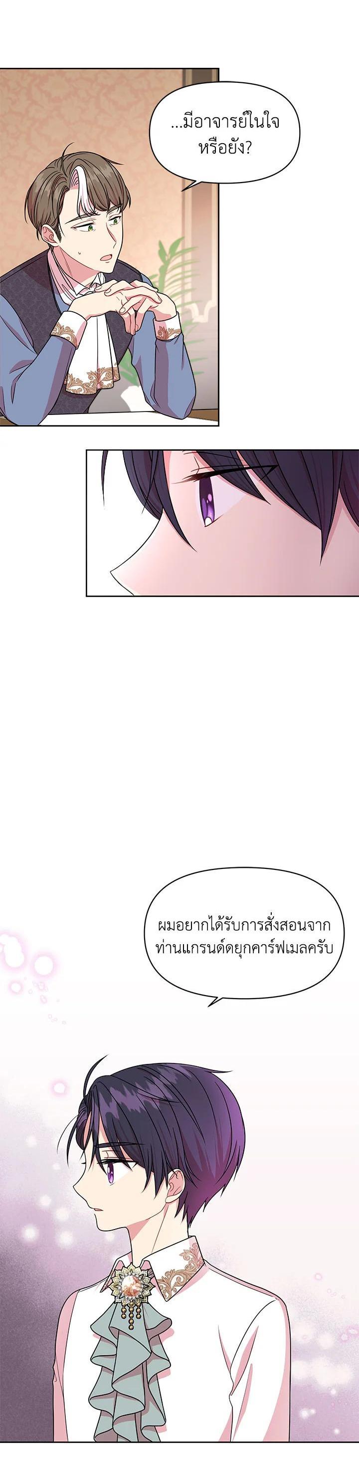 Manga-lc-com อ่านมังงะ อ่านการ์ตูน ออนไลน์ ฟรี I Became the Tyrant’s Secretary ตอนที่ 1 2 3 4 5 6 7 8 9 10 11 12 13 14 ฟรี ไม่มีโฆษณา Manga-lc - อ่าน มังงะ อ่าน การ์ตูน ออนไลน์ อ่านมังงะ ฟรี