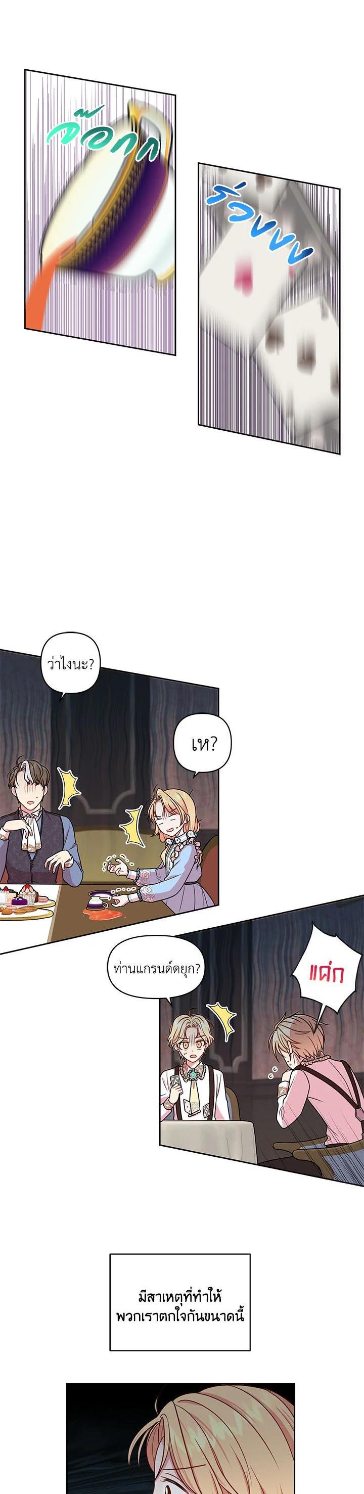 Manga-lc-com อ่านมังงะ อ่านการ์ตูน ออนไลน์ ฟรี I Became the Tyrant’s Secretary ตอนที่ 1 2 3 4 5 6 7 8 9 10 11 12 13 14 ฟรี ไม่มีโฆษณา Manga-lc - อ่าน มังงะ อ่าน การ์ตูน ออนไลน์ อ่านมังงะ ฟรี