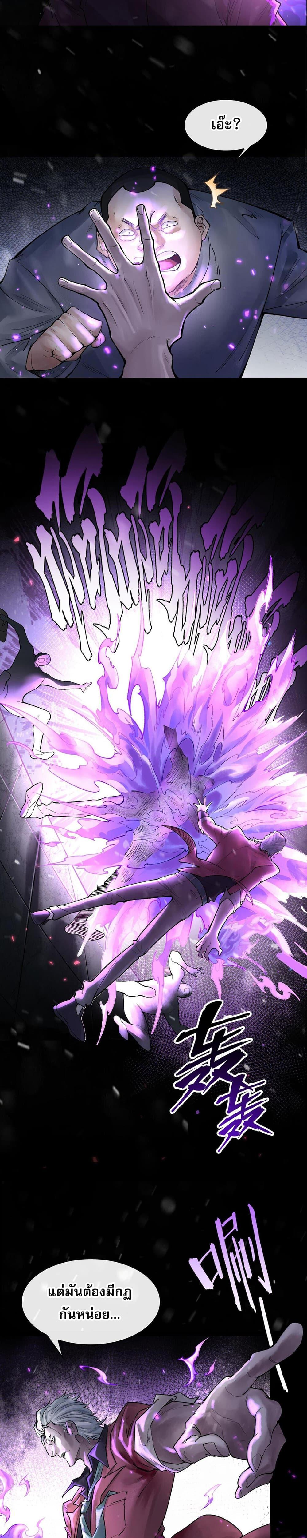 Manga-lc-com อ่านมังงะ อ่านการ์ตูน ออนไลน์ ฟรี God’sContempt ตอนที่ 1 2 3 4 5 6 7 8 9 10 11 12 13 14 ฟรี ไม่มีโฆษณา Manga-lc - อ่าน มังงะ อ่าน การ์ตูน ออนไลน์ อ่านมังงะ ฟรี