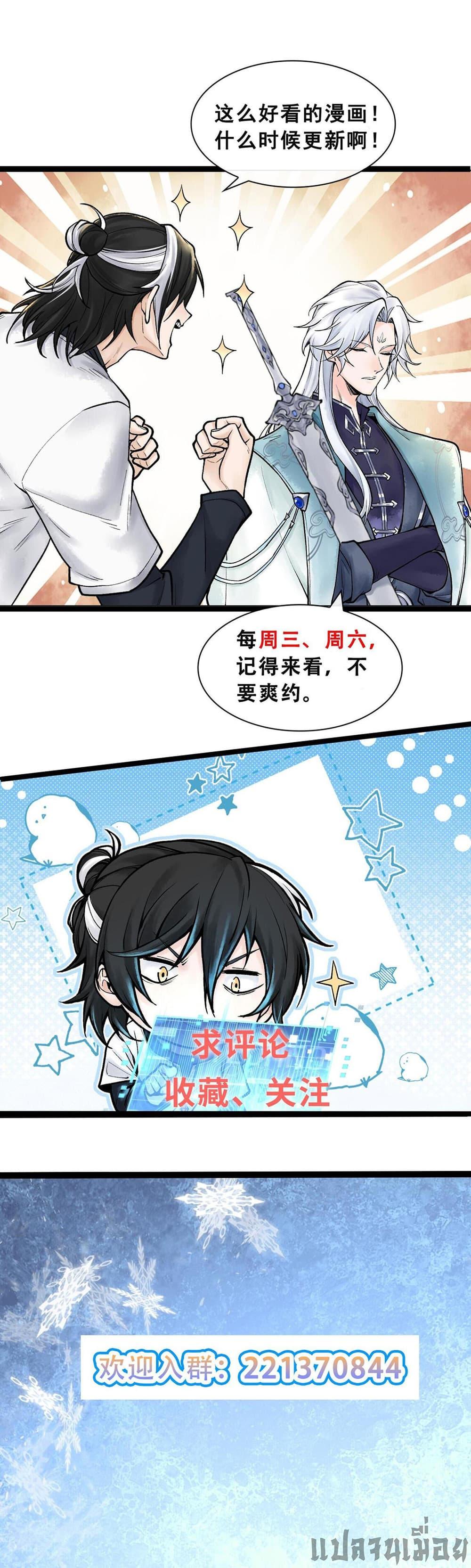 Manga-lc-com อ่านมังงะ อ่านการ์ตูน ออนไลน์ ฟรี God’sContempt ตอนที่ 1 2 3 4 5 6 7 8 9 10 11 12 13 14 ฟรี ไม่มีโฆษณา Manga-lc - อ่าน มังงะ อ่าน การ์ตูน ออนไลน์ อ่านมังงะ ฟรี