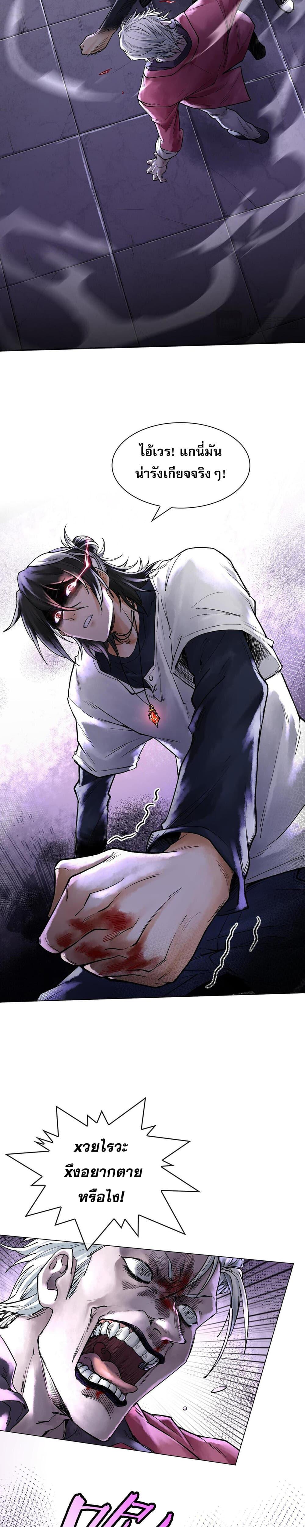 Manga-lc-com อ่านมังงะ อ่านการ์ตูน ออนไลน์ ฟรี God’sContempt ตอนที่ 1 2 3 4 5 6 7 8 9 10 11 12 13 14 ฟรี ไม่มีโฆษณา Manga-lc - อ่าน มังงะ อ่าน การ์ตูน ออนไลน์ อ่านมังงะ ฟรี