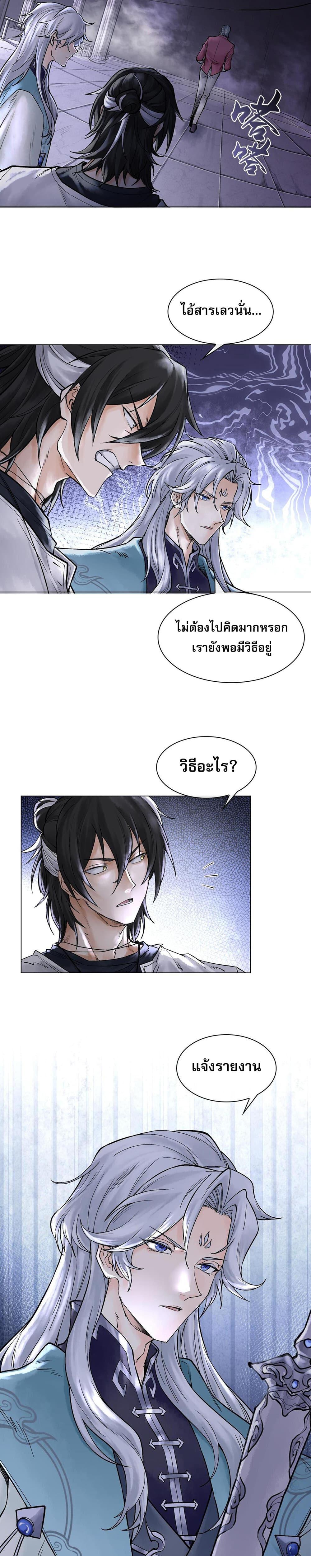 Manga-lc-com อ่านมังงะ อ่านการ์ตูน ออนไลน์ ฟรี God’sContempt ตอนที่ 1 2 3 4 5 6 7 8 9 10 11 12 13 14 ฟรี ไม่มีโฆษณา Manga-lc - อ่าน มังงะ อ่าน การ์ตูน ออนไลน์ อ่านมังงะ ฟรี