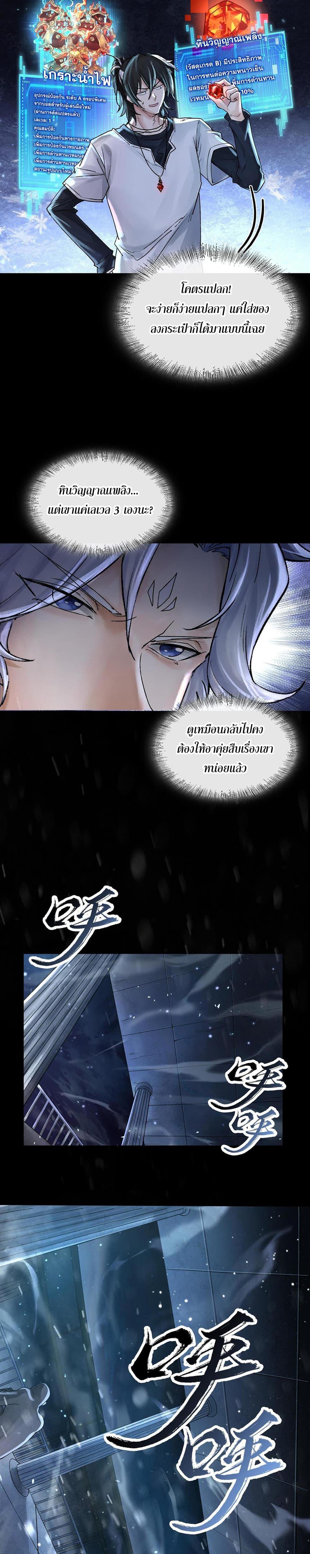 Manga-lc-com อ่านมังงะ อ่านการ์ตูน ออนไลน์ ฟรี God’sContempt ตอนที่ 1 2 3 4 5 6 7 8 9 10 11 12 13 14 ฟรี ไม่มีโฆษณา Manga-lc - อ่าน มังงะ อ่าน การ์ตูน ออนไลน์ อ่านมังงะ ฟรี