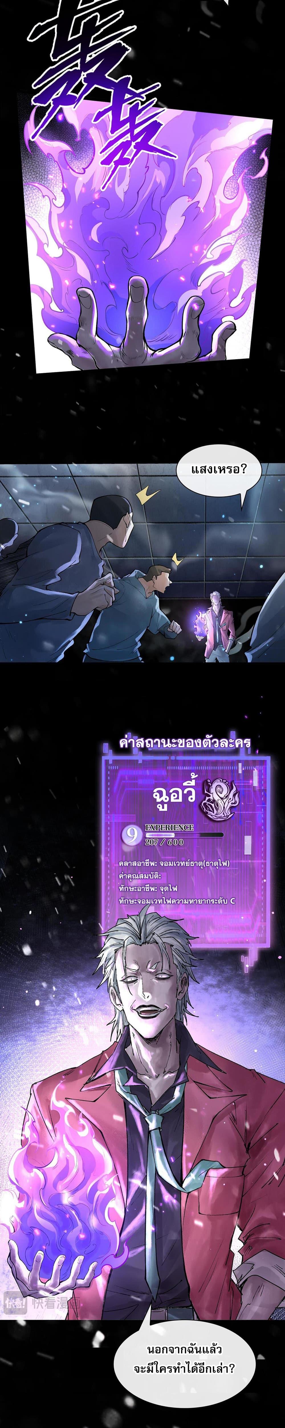 Manga-lc-com อ่านมังงะ อ่านการ์ตูน ออนไลน์ ฟรี God’sContempt ตอนที่ 1 2 3 4 5 6 7 8 9 10 11 12 13 14 ฟรี ไม่มีโฆษณา Manga-lc - อ่าน มังงะ อ่าน การ์ตูน ออนไลน์ อ่านมังงะ ฟรี