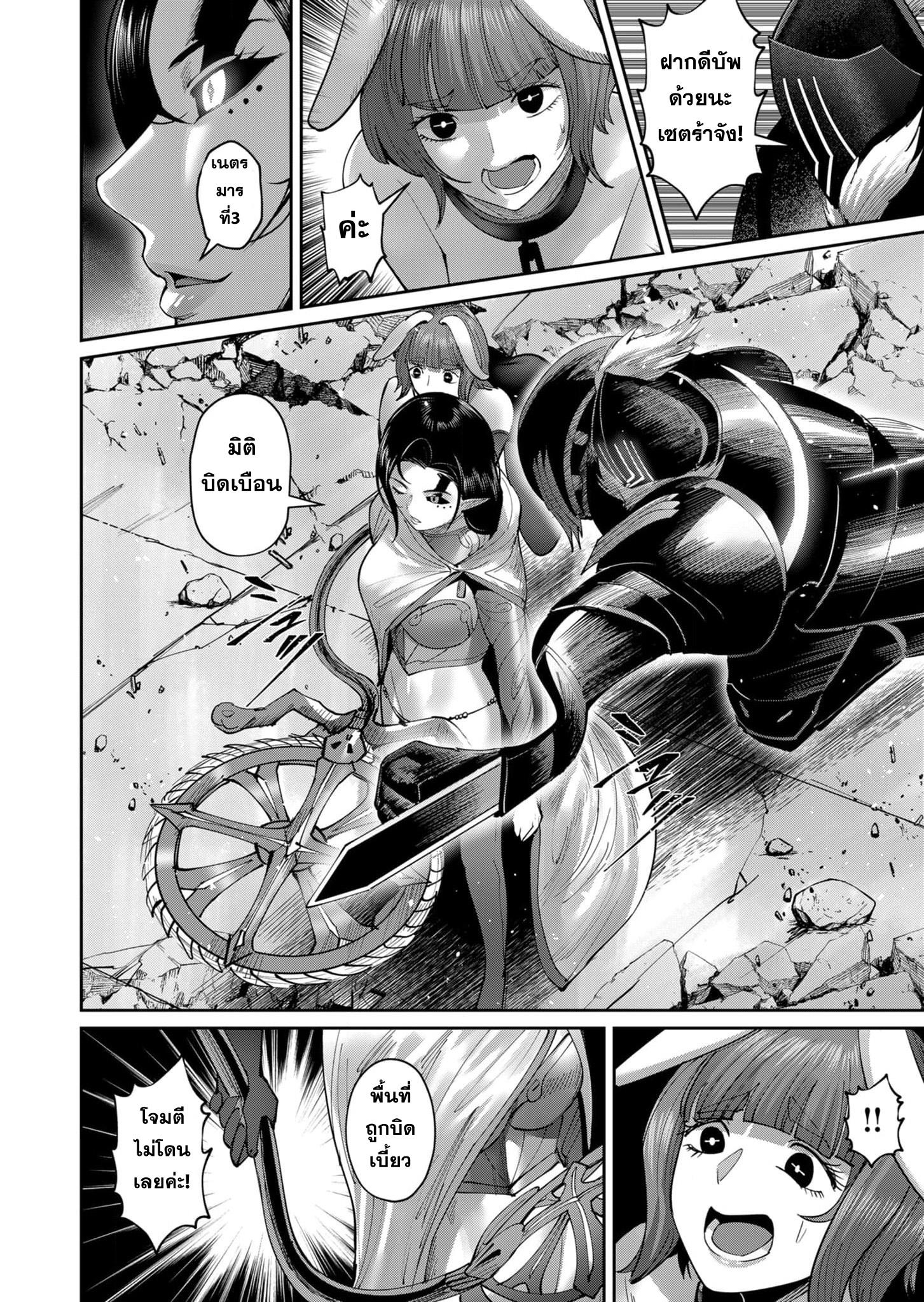 Manga-lc-com อ่านมังงะ อ่านการ์ตูน ออนไลน์ ฟรี Kichikueiyu ตอนที่ 1 2 3 4 5 6 7 8 9 10 11 12 13 14 ฟรี ไม่มีโฆษณา Manga-lc - อ่าน มังงะ อ่าน การ์ตูน ออนไลน์ อ่านมังงะ ฟรี