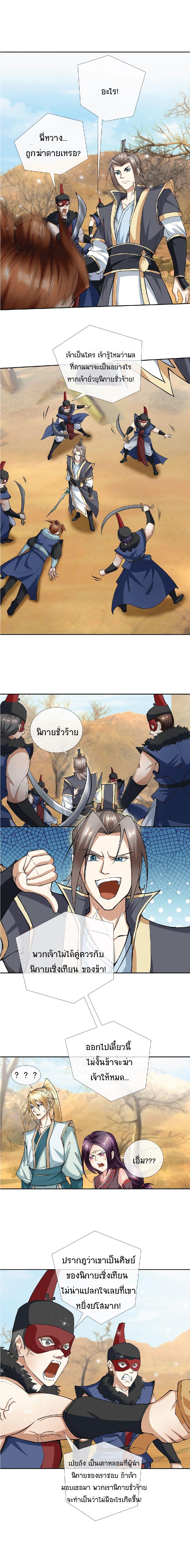 Manga-lc-com อ่านมังงะ อ่านการ์ตูน ออนไลน์ ฟรี Being a Teacher is Invincible in World ตอนที่ 1 2 3 4 5 6 7 8 9 10 11 12 13 14 ฟรี ไม่มีโฆษณา Manga-lc - อ่าน มังงะ อ่าน การ์ตูน ออนไลน์ อ่านมังงะ ฟรี