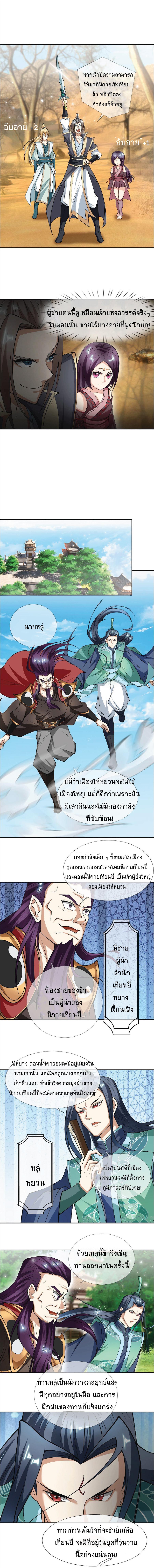 Manga-lc-com อ่านมังงะ อ่านการ์ตูน ออนไลน์ ฟรี Being a Teacher is Invincible in World ตอนที่ 1 2 3 4 5 6 7 8 9 10 11 12 13 14 ฟรี ไม่มีโฆษณา Manga-lc - อ่าน มังงะ อ่าน การ์ตูน ออนไลน์ อ่านมังงะ ฟรี