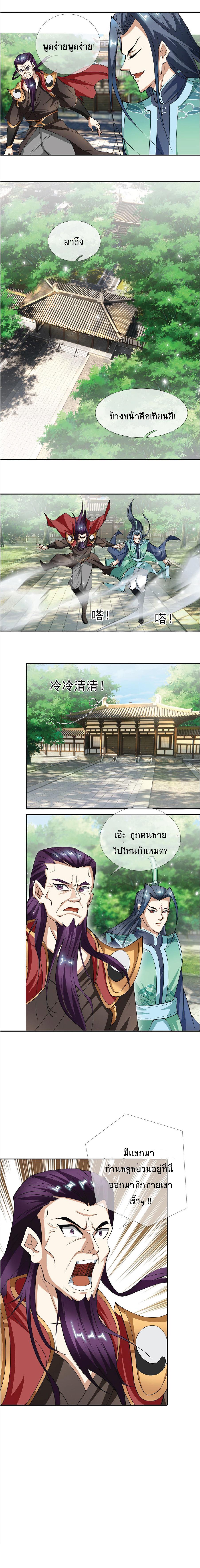 Manga-lc-com อ่านมังงะ อ่านการ์ตูน ออนไลน์ ฟรี Being a Teacher is Invincible in World ตอนที่ 1 2 3 4 5 6 7 8 9 10 11 12 13 14 ฟรี ไม่มีโฆษณา Manga-lc - อ่าน มังงะ อ่าน การ์ตูน ออนไลน์ อ่านมังงะ ฟรี