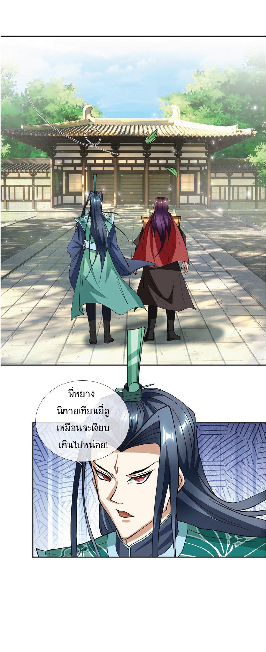 Manga-lc-com อ่านมังงะ อ่านการ์ตูน ออนไลน์ ฟรี Being a Teacher is Invincible in World ตอนที่ 1 2 3 4 5 6 7 8 9 10 11 12 13 14 ฟรี ไม่มีโฆษณา Manga-lc - อ่าน มังงะ อ่าน การ์ตูน ออนไลน์ อ่านมังงะ ฟรี