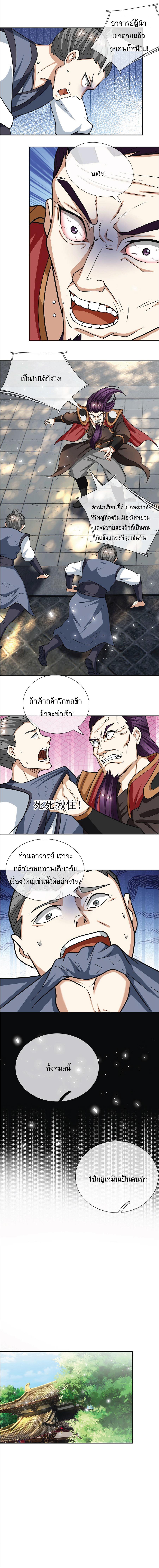 Manga-lc-com อ่านมังงะ อ่านการ์ตูน ออนไลน์ ฟรี Being a Teacher is Invincible in World ตอนที่ 1 2 3 4 5 6 7 8 9 10 11 12 13 14 ฟรี ไม่มีโฆษณา Manga-lc - อ่าน มังงะ อ่าน การ์ตูน ออนไลน์ อ่านมังงะ ฟรี