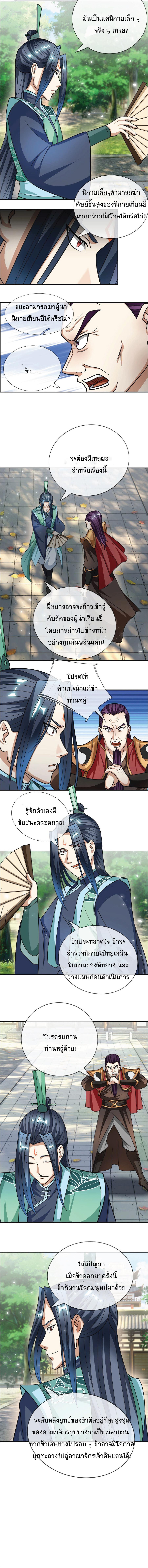 Manga-lc-com อ่านมังงะ อ่านการ์ตูน ออนไลน์ ฟรี Being a Teacher is Invincible in World ตอนที่ 1 2 3 4 5 6 7 8 9 10 11 12 13 14 ฟรี ไม่มีโฆษณา Manga-lc - อ่าน มังงะ อ่าน การ์ตูน ออนไลน์ อ่านมังงะ ฟรี
