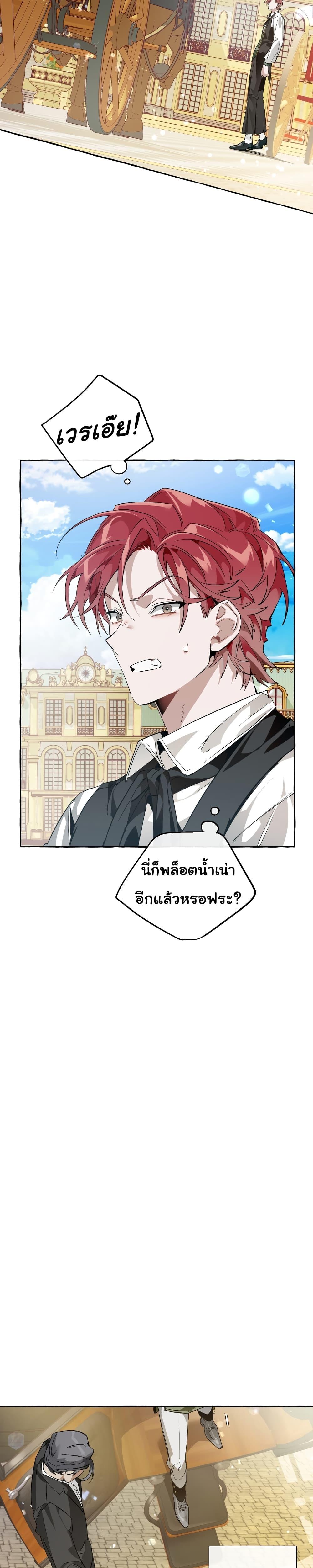 Manga-lc-com อ่านมังงะ อ่านการ์ตูน ออนไลน์ ฟรี TrashOfTheCo ตอนที่ 1 2 3 4 5 6 7 8 9 10 11 12 13 14 ฟรี ไม่มีโฆษณา Manga-lc - อ่าน มังงะ อ่าน การ์ตูน ออนไลน์ อ่านมังงะ ฟรี