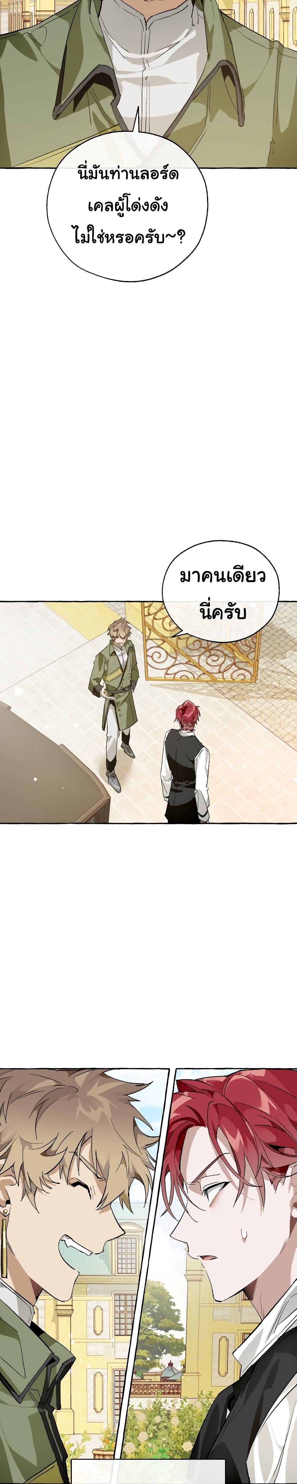 Manga-lc-com อ่านมังงะ อ่านการ์ตูน ออนไลน์ ฟรี TrashOfTheCo ตอนที่ 1 2 3 4 5 6 7 8 9 10 11 12 13 14 ฟรี ไม่มีโฆษณา Manga-lc - อ่าน มังงะ อ่าน การ์ตูน ออนไลน์ อ่านมังงะ ฟรี