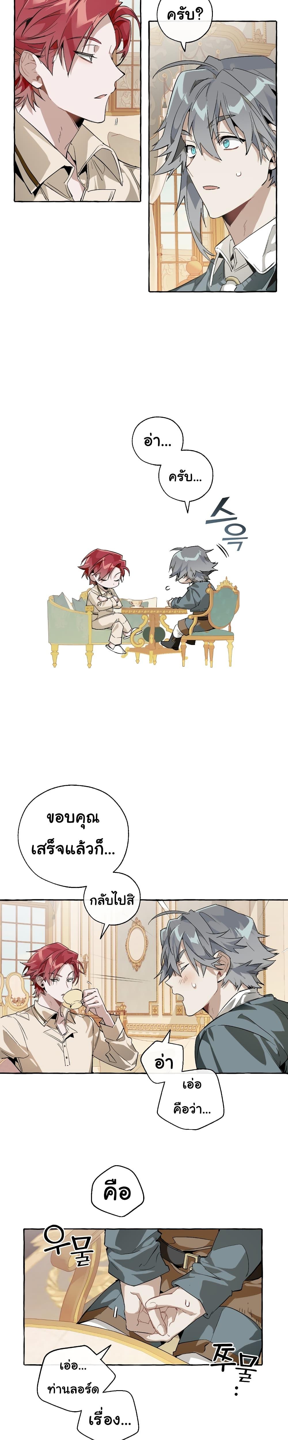 Manga-lc-com อ่านมังงะ อ่านการ์ตูน ออนไลน์ ฟรี TrashOfTheCo ตอนที่ 1 2 3 4 5 6 7 8 9 10 11 12 13 14 ฟรี ไม่มีโฆษณา Manga-lc - อ่าน มังงะ อ่าน การ์ตูน ออนไลน์ อ่านมังงะ ฟรี