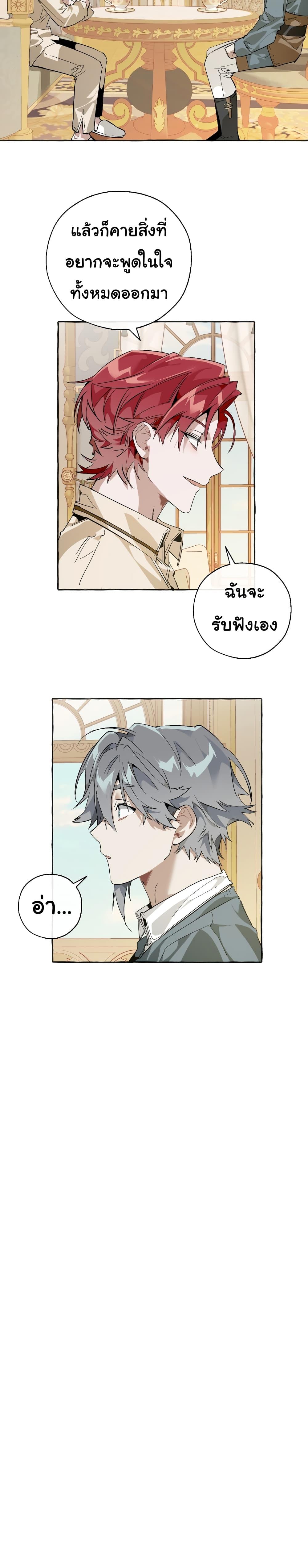 Manga-lc-com อ่านมังงะ อ่านการ์ตูน ออนไลน์ ฟรี TrashOfTheCo ตอนที่ 1 2 3 4 5 6 7 8 9 10 11 12 13 14 ฟรี ไม่มีโฆษณา Manga-lc - อ่าน มังงะ อ่าน การ์ตูน ออนไลน์ อ่านมังงะ ฟรี