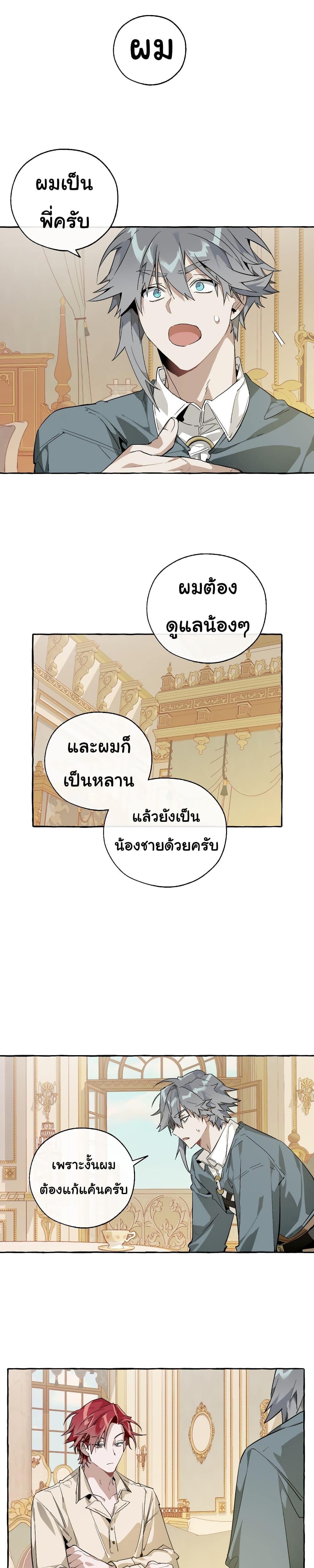 Manga-lc-com อ่านมังงะ อ่านการ์ตูน ออนไลน์ ฟรี TrashOfTheCo ตอนที่ 1 2 3 4 5 6 7 8 9 10 11 12 13 14 ฟรี ไม่มีโฆษณา Manga-lc - อ่าน มังงะ อ่าน การ์ตูน ออนไลน์ อ่านมังงะ ฟรี