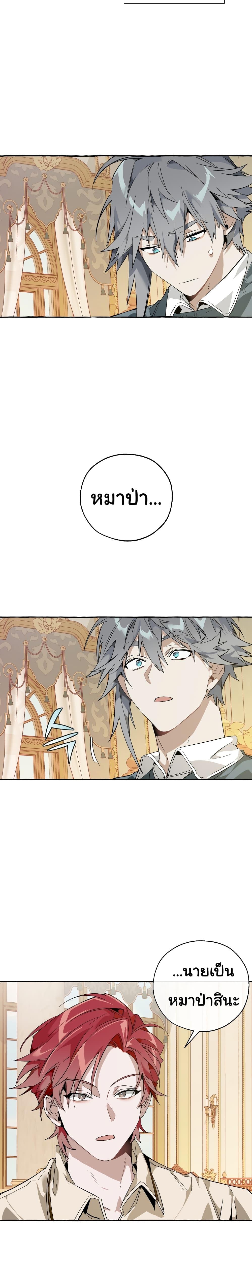 Manga-lc-com อ่านมังงะ อ่านการ์ตูน ออนไลน์ ฟรี TrashOfTheCo ตอนที่ 1 2 3 4 5 6 7 8 9 10 11 12 13 14 ฟรี ไม่มีโฆษณา Manga-lc - อ่าน มังงะ อ่าน การ์ตูน ออนไลน์ อ่านมังงะ ฟรี