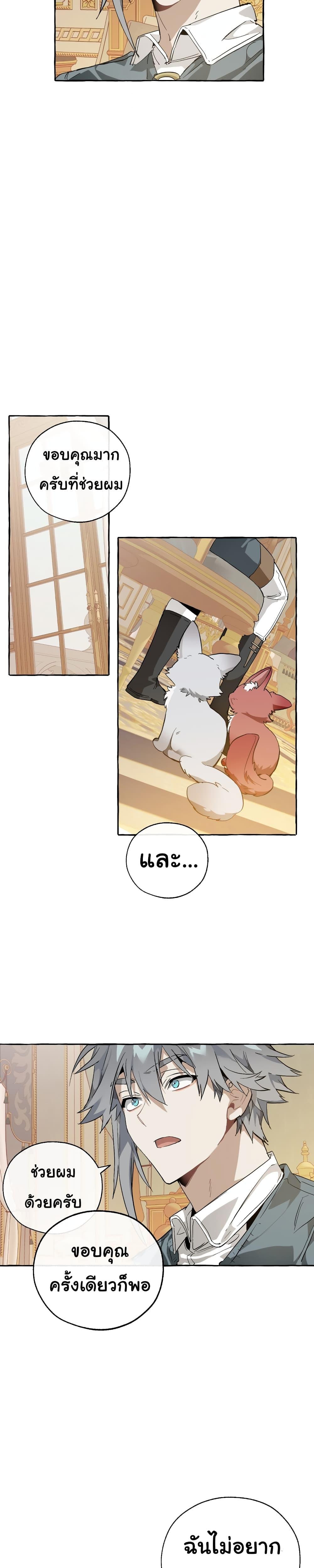 Manga-lc-com อ่านมังงะ อ่านการ์ตูน ออนไลน์ ฟรี TrashOfTheCo ตอนที่ 1 2 3 4 5 6 7 8 9 10 11 12 13 14 ฟรี ไม่มีโฆษณา Manga-lc - อ่าน มังงะ อ่าน การ์ตูน ออนไลน์ อ่านมังงะ ฟรี