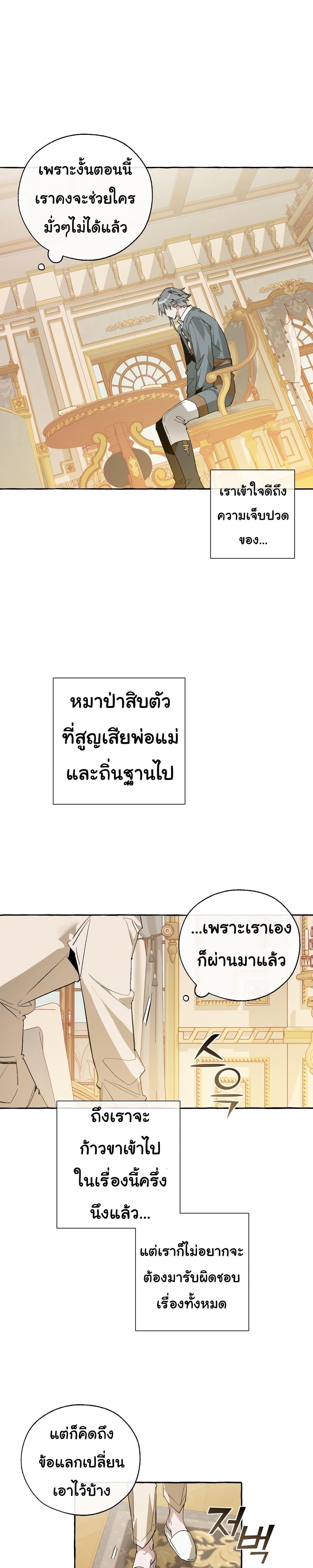 Manga-lc-com อ่านมังงะ อ่านการ์ตูน ออนไลน์ ฟรี TrashOfTheCo ตอนที่ 1 2 3 4 5 6 7 8 9 10 11 12 13 14 ฟรี ไม่มีโฆษณา Manga-lc - อ่าน มังงะ อ่าน การ์ตูน ออนไลน์ อ่านมังงะ ฟรี