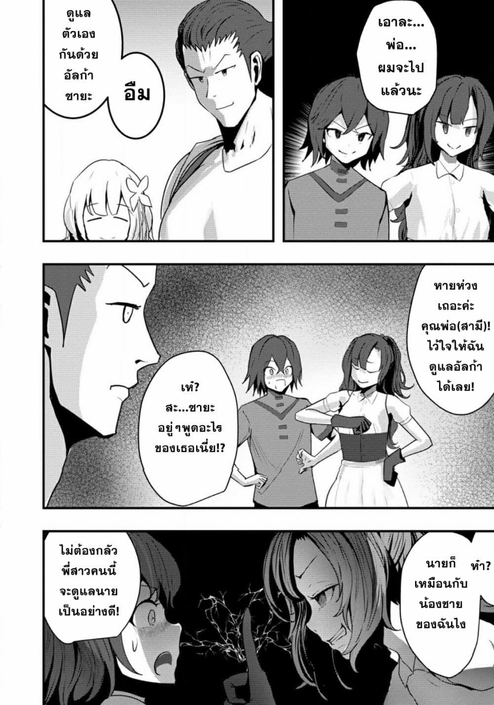 Manga-lc-com อ่านมังงะ อ่านการ์ตูน ออนไลน์ ฟรี Doumo, Yuusha no Chichi desu. Kono Tabi wa Gusoku ga Gomeiwaku wo Kakete, Moushiwake Arimasen ตอนที่ 1 2 3 4 5 6 7 8 9 10 11 12 13 14 ฟรี ไม่มีโฆษณา Manga-lc - อ่าน มังงะ อ่าน การ์ตูน ออนไลน์ อ่านมังงะ ฟรี