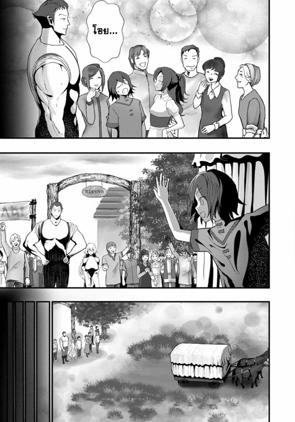 Manga-lc-com อ่านมังงะ อ่านการ์ตูน ออนไลน์ ฟรี Doumo, Yuusha no Chichi desu. Kono Tabi wa Gusoku ga Gomeiwaku wo Kakete, Moushiwake Arimasen ตอนที่ 1 2 3 4 5 6 7 8 9 10 11 12 13 14 ฟรี ไม่มีโฆษณา Manga-lc - อ่าน มังงะ อ่าน การ์ตูน ออนไลน์ อ่านมังงะ ฟรี