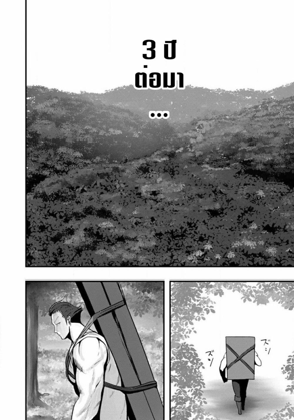 Manga-lc-com อ่านมังงะ อ่านการ์ตูน ออนไลน์ ฟรี Doumo, Yuusha no Chichi desu. Kono Tabi wa Gusoku ga Gomeiwaku wo Kakete, Moushiwake Arimasen ตอนที่ 1 2 3 4 5 6 7 8 9 10 11 12 13 14 ฟรี ไม่มีโฆษณา Manga-lc - อ่าน มังงะ อ่าน การ์ตูน ออนไลน์ อ่านมังงะ ฟรี