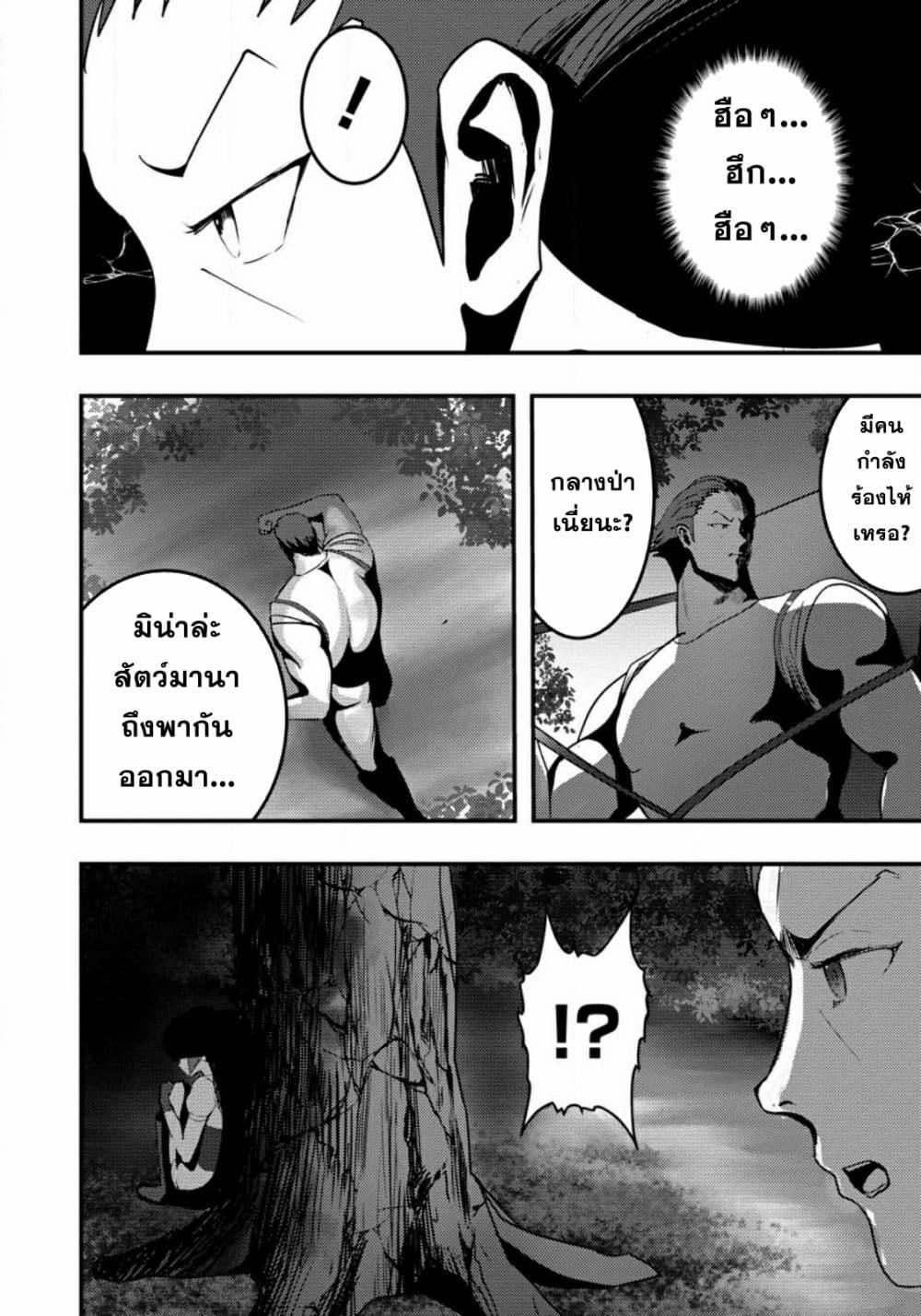 Manga-lc-com อ่านมังงะ อ่านการ์ตูน ออนไลน์ ฟรี Doumo, Yuusha no Chichi desu. Kono Tabi wa Gusoku ga Gomeiwaku wo Kakete, Moushiwake Arimasen ตอนที่ 1 2 3 4 5 6 7 8 9 10 11 12 13 14 ฟรี ไม่มีโฆษณา Manga-lc - อ่าน มังงะ อ่าน การ์ตูน ออนไลน์ อ่านมังงะ ฟรี