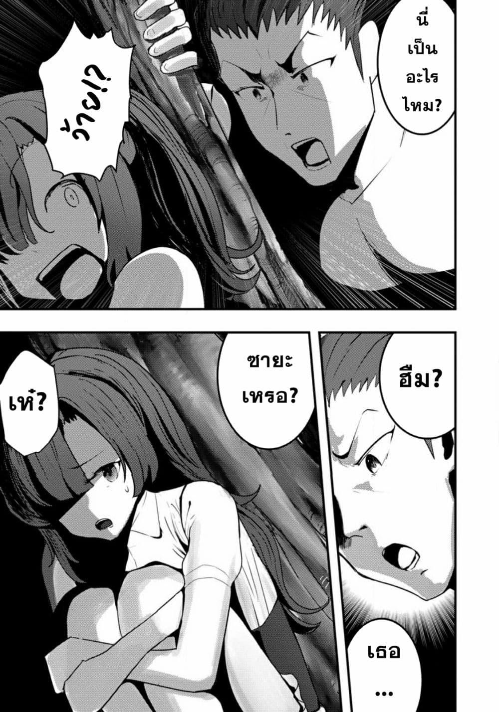 Manga-lc-com อ่านมังงะ อ่านการ์ตูน ออนไลน์ ฟรี Doumo, Yuusha no Chichi desu. Kono Tabi wa Gusoku ga Gomeiwaku wo Kakete, Moushiwake Arimasen ตอนที่ 1 2 3 4 5 6 7 8 9 10 11 12 13 14 ฟรี ไม่มีโฆษณา Manga-lc - อ่าน มังงะ อ่าน การ์ตูน ออนไลน์ อ่านมังงะ ฟรี