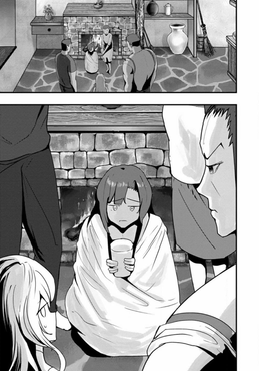 Manga-lc-com อ่านมังงะ อ่านการ์ตูน ออนไลน์ ฟรี Doumo, Yuusha no Chichi desu. Kono Tabi wa Gusoku ga Gomeiwaku wo Kakete, Moushiwake Arimasen ตอนที่ 1 2 3 4 5 6 7 8 9 10 11 12 13 14 ฟรี ไม่มีโฆษณา Manga-lc - อ่าน มังงะ อ่าน การ์ตูน ออนไลน์ อ่านมังงะ ฟรี