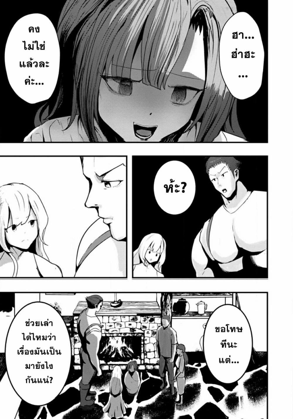 Manga-lc-com อ่านมังงะ อ่านการ์ตูน ออนไลน์ ฟรี Doumo, Yuusha no Chichi desu. Kono Tabi wa Gusoku ga Gomeiwaku wo Kakete, Moushiwake Arimasen ตอนที่ 1 2 3 4 5 6 7 8 9 10 11 12 13 14 ฟรี ไม่มีโฆษณา Manga-lc - อ่าน มังงะ อ่าน การ์ตูน ออนไลน์ อ่านมังงะ ฟรี