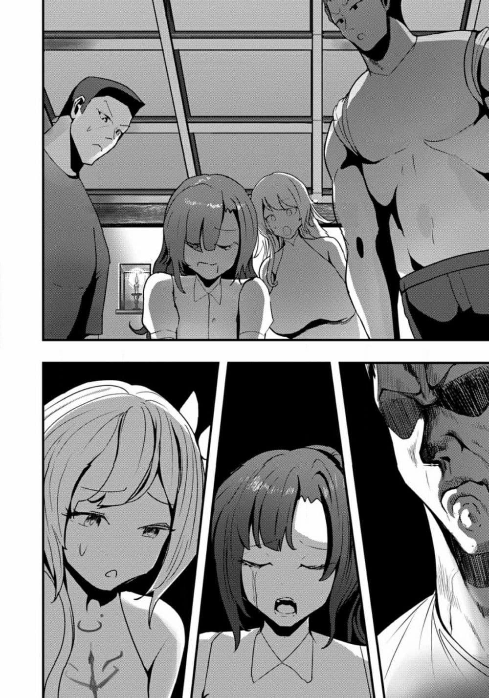 Manga-lc-com อ่านมังงะ อ่านการ์ตูน ออนไลน์ ฟรี Doumo, Yuusha no Chichi desu. Kono Tabi wa Gusoku ga Gomeiwaku wo Kakete, Moushiwake Arimasen ตอนที่ 1 2 3 4 5 6 7 8 9 10 11 12 13 14 ฟรี ไม่มีโฆษณา Manga-lc - อ่าน มังงะ อ่าน การ์ตูน ออนไลน์ อ่านมังงะ ฟรี