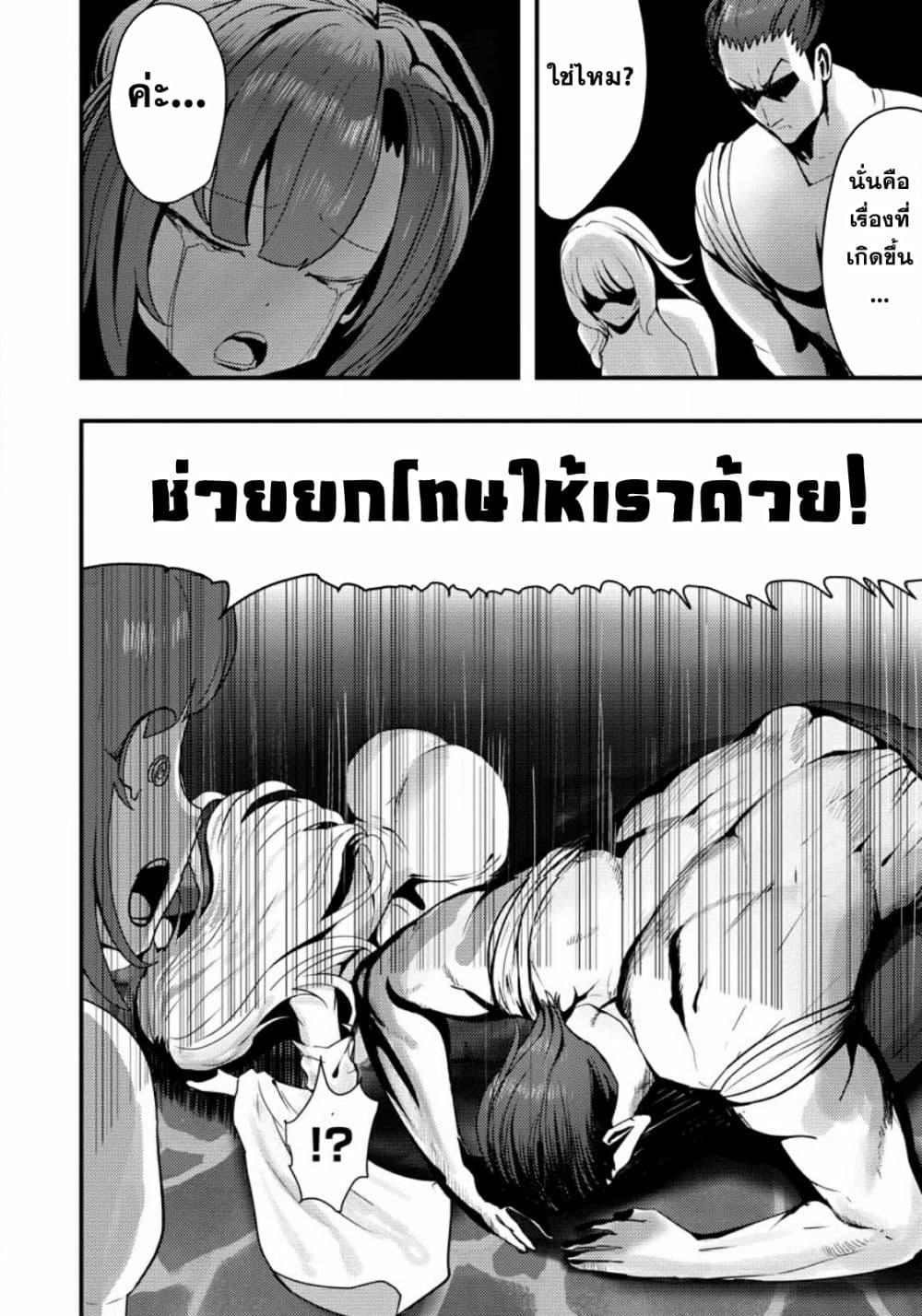 Manga-lc-com อ่านมังงะ อ่านการ์ตูน ออนไลน์ ฟรี Doumo, Yuusha no Chichi desu. Kono Tabi wa Gusoku ga Gomeiwaku wo Kakete, Moushiwake Arimasen ตอนที่ 1 2 3 4 5 6 7 8 9 10 11 12 13 14 ฟรี ไม่มีโฆษณา Manga-lc - อ่าน มังงะ อ่าน การ์ตูน ออนไลน์ อ่านมังงะ ฟรี