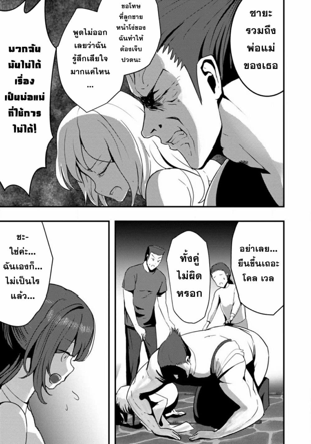 Manga-lc-com อ่านมังงะ อ่านการ์ตูน ออนไลน์ ฟรี Doumo, Yuusha no Chichi desu. Kono Tabi wa Gusoku ga Gomeiwaku wo Kakete, Moushiwake Arimasen ตอนที่ 1 2 3 4 5 6 7 8 9 10 11 12 13 14 ฟรี ไม่มีโฆษณา Manga-lc - อ่าน มังงะ อ่าน การ์ตูน ออนไลน์ อ่านมังงะ ฟรี