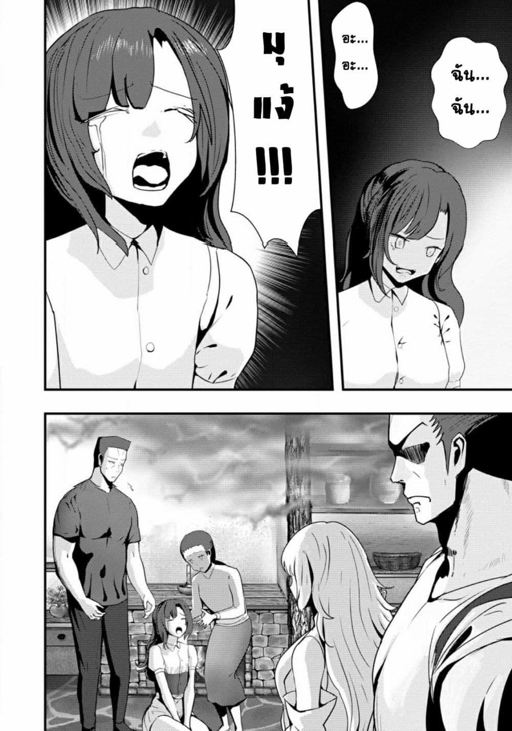 Manga-lc-com อ่านมังงะ อ่านการ์ตูน ออนไลน์ ฟรี Doumo, Yuusha no Chichi desu. Kono Tabi wa Gusoku ga Gomeiwaku wo Kakete, Moushiwake Arimasen ตอนที่ 1 2 3 4 5 6 7 8 9 10 11 12 13 14 ฟรี ไม่มีโฆษณา Manga-lc - อ่าน มังงะ อ่าน การ์ตูน ออนไลน์ อ่านมังงะ ฟรี