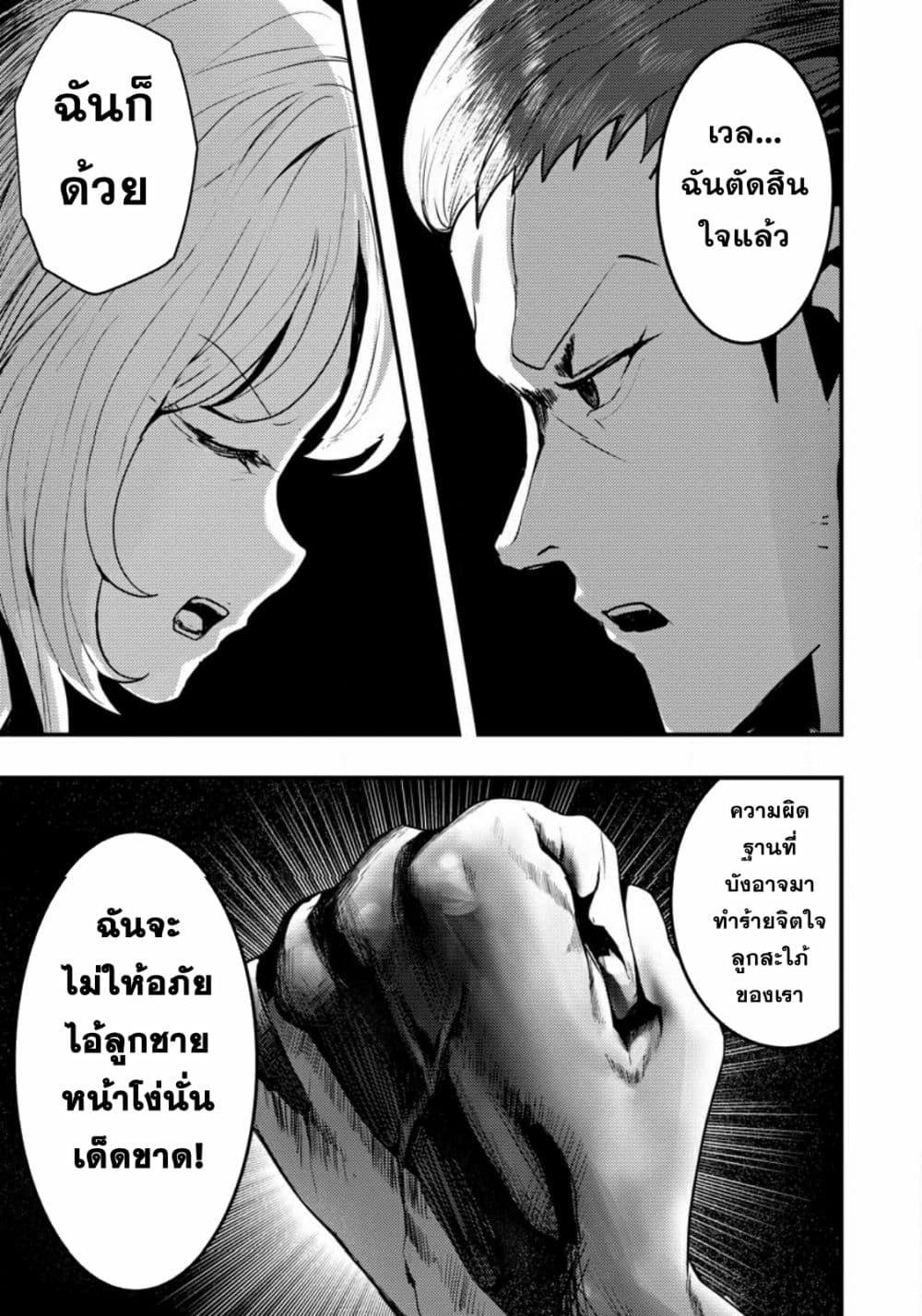 Manga-lc-com อ่านมังงะ อ่านการ์ตูน ออนไลน์ ฟรี Doumo, Yuusha no Chichi desu. Kono Tabi wa Gusoku ga Gomeiwaku wo Kakete, Moushiwake Arimasen ตอนที่ 1 2 3 4 5 6 7 8 9 10 11 12 13 14 ฟรี ไม่มีโฆษณา Manga-lc - อ่าน มังงะ อ่าน การ์ตูน ออนไลน์ อ่านมังงะ ฟรี