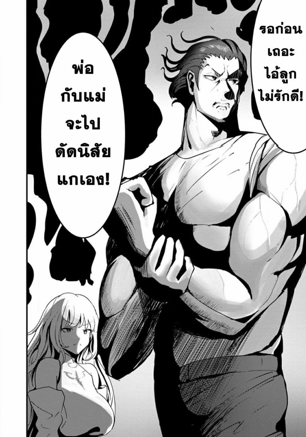 Manga-lc-com อ่านมังงะ อ่านการ์ตูน ออนไลน์ ฟรี Doumo, Yuusha no Chichi desu. Kono Tabi wa Gusoku ga Gomeiwaku wo Kakete, Moushiwake Arimasen ตอนที่ 1 2 3 4 5 6 7 8 9 10 11 12 13 14 ฟรี ไม่มีโฆษณา Manga-lc - อ่าน มังงะ อ่าน การ์ตูน ออนไลน์ อ่านมังงะ ฟรี