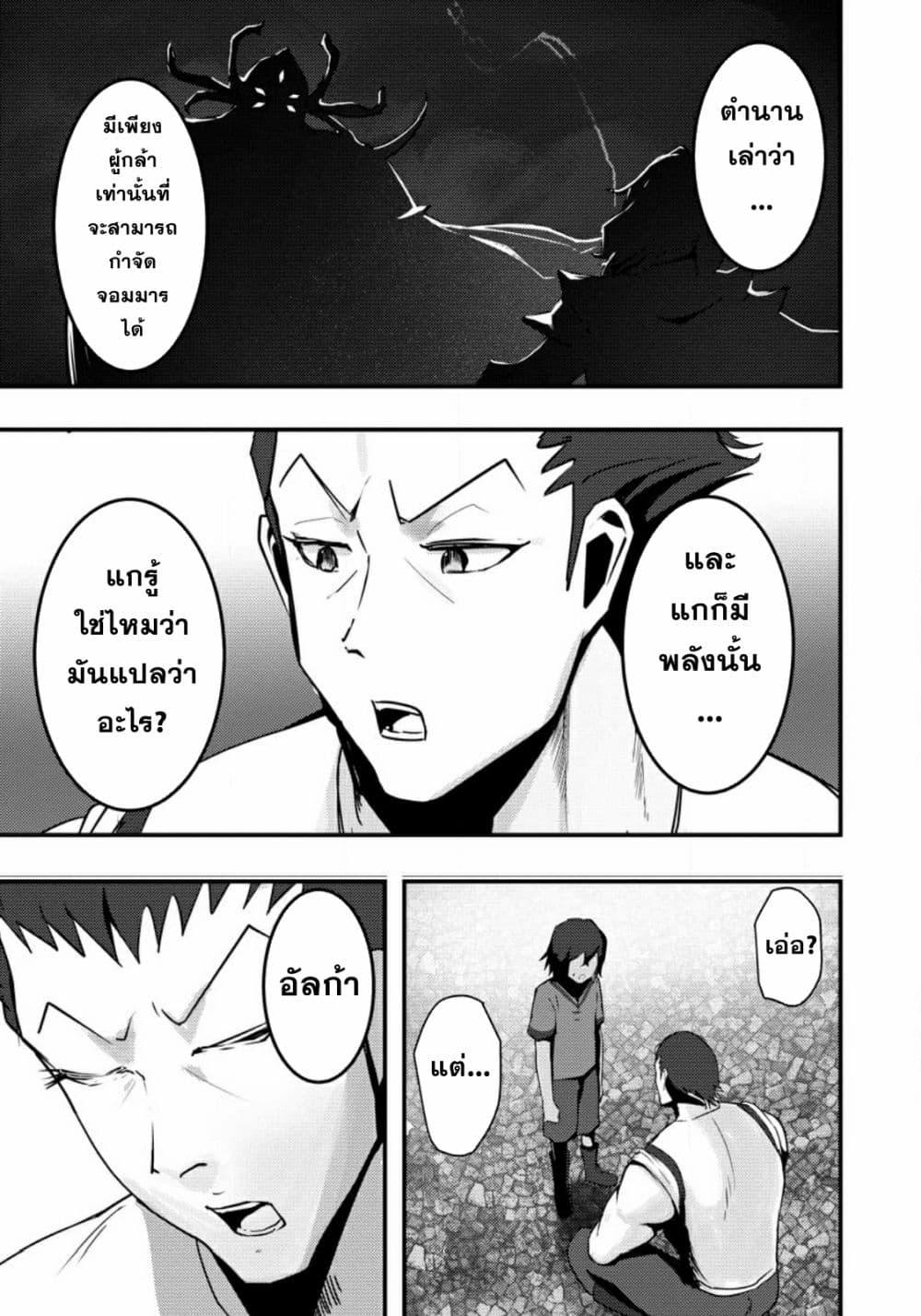 Manga-lc-com อ่านมังงะ อ่านการ์ตูน ออนไลน์ ฟรี Doumo, Yuusha no Chichi desu. Kono Tabi wa Gusoku ga Gomeiwaku wo Kakete, Moushiwake Arimasen ตอนที่ 1 2 3 4 5 6 7 8 9 10 11 12 13 14 ฟรี ไม่มีโฆษณา Manga-lc - อ่าน มังงะ อ่าน การ์ตูน ออนไลน์ อ่านมังงะ ฟรี