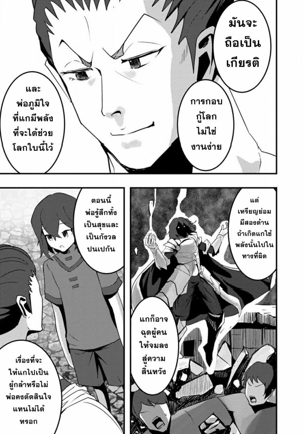 Manga-lc-com อ่านมังงะ อ่านการ์ตูน ออนไลน์ ฟรี Doumo, Yuusha no Chichi desu. Kono Tabi wa Gusoku ga Gomeiwaku wo Kakete, Moushiwake Arimasen ตอนที่ 1 2 3 4 5 6 7 8 9 10 11 12 13 14 ฟรี ไม่มีโฆษณา Manga-lc - อ่าน มังงะ อ่าน การ์ตูน ออนไลน์ อ่านมังงะ ฟรี